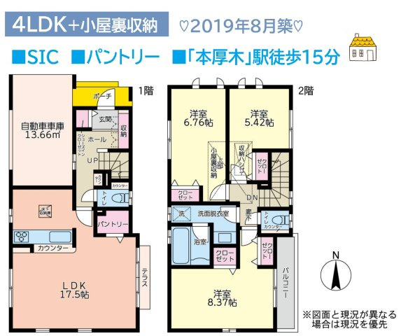 【間取り】 | 水回りは２Ｆ集中設計となっているため、家事効率がＵＰします◎
浴室にはTVを完備しており、リラックスタイムのお供に♪