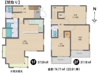 【間取り】 | 立川市柏町3丁目　中古戸建　【全1棟】
