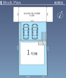 【区画図】 | 【仲介手数料無料！！】八王子市長沼町　新築戸建て（全1棟）1号棟　4799万円 | 敷地面積／148.29㎡（44.85坪）、北側公道、幅員4.6m