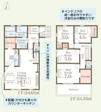 【間取り】 | 大野城市乙金東2丁目第3　1号棟（全2棟）【仲介手数料無料・0円】 | 平日、土日祝日もお好きな日時にご見学可能です。お気軽にお問合せ下さい。