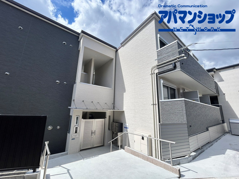 Gradito富雄駅前2番館