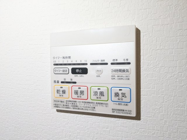 入谷さくらさくレジデンスの設備