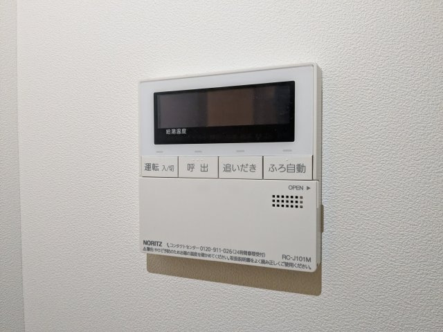 入谷さくらさくレジデンスの設備