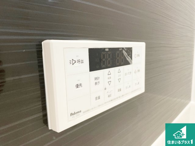 八尾市田井中　第1期　新築一戸建ての発電・温水設備|給湯器リモコン（浴室側）省エネタイプの給湯器でお湯はり・追い炊き自由自在！お子様から高齢者の方まで、みんなが操作しやすいボタン配置です。