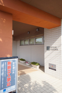 【エントランス】 | スタイリオ梶が谷