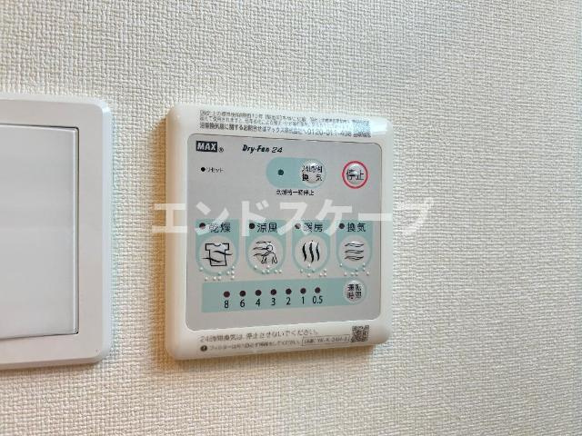 ルピナス　Ｂの設備|浴室乾燥機パネル
高崎、前橋のお部屋探しはエンドスケープまで！お客様の理想お聞かせ下さい♪