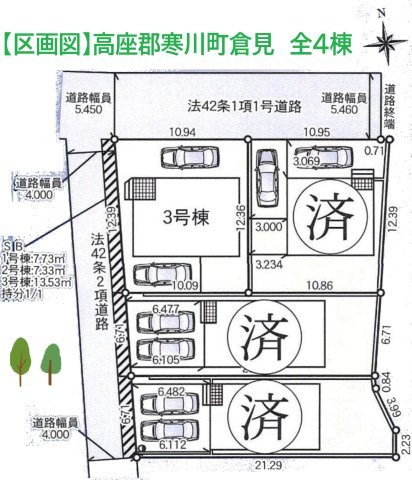【区画図】 | 角地につき、２方から採光・通風を取り入れられる開放感のある立地♪
平坦な地形が多く、生活動線も組みやすいので、自転車での移動もスムーズ◎