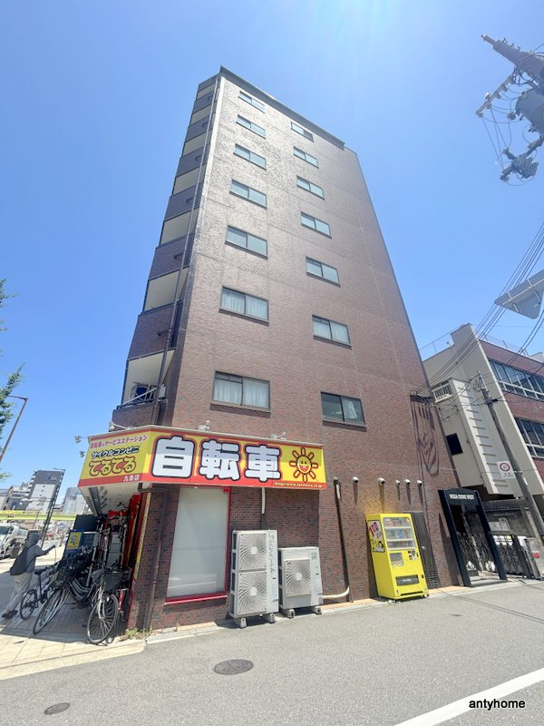 メガドームウエスト　仲介手数料無料の外観
