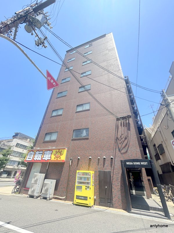 メガドームウエスト　仲介手数料無料の外観