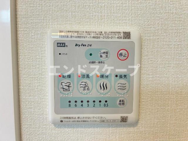 ルピナス　Ｂの設備|浴室乾燥機パネル
高崎、前橋のお部屋探しはエンドスケープまで！お客様の理想お聞かせ下さい♪