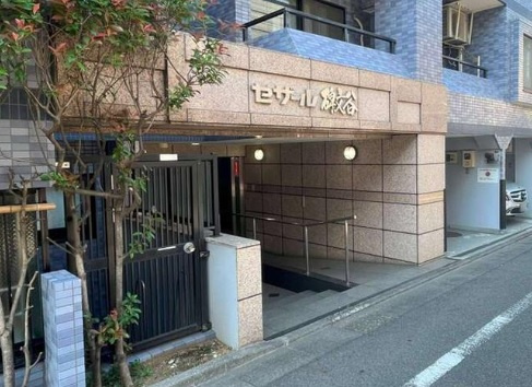 【エントランス】 | セザール碑文谷