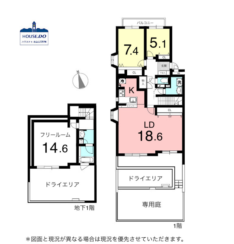 ペット可！専有面積約120㎡！ロイヤルメイツ揚羽東館