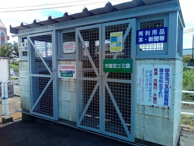 ステイツマンション泉町のその他共用部分|ゴミ捨て場