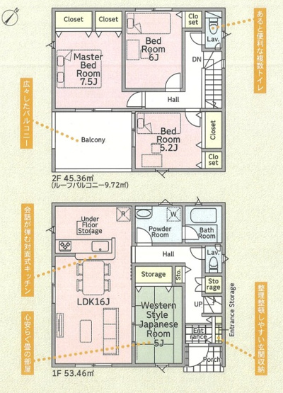 【間取り】 | 高崎市金古町　新築住宅 | 会話が弾む対面式キッチンや心安らぐ5畳の和室、整理整頓しやすい玄関収納に加え、広々したバルコニーや各階のトイレなど暮らしやすさが詰まった間取りです。