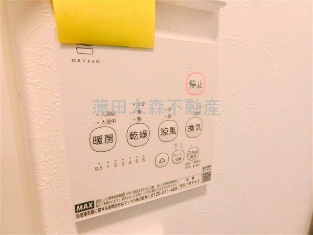 ASCOTアスコット蒲田の設備
