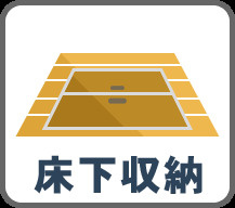 江東区亀戸7丁目　中古戸建のその他|現地ご見学希望・資料請求などお気軽にお問い合わせ下さい！
03-5990-5201
