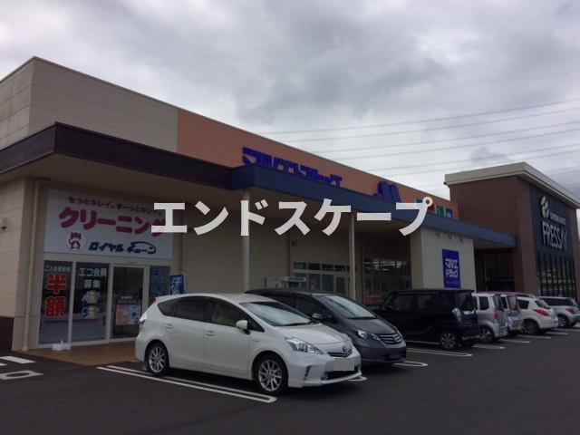 シャンティの周辺|マルエドラッグ榛東店まで781ｍ
高崎、前橋のお部屋探しはエンドスケープまで！お客様の理想お聞かせ下さい♪