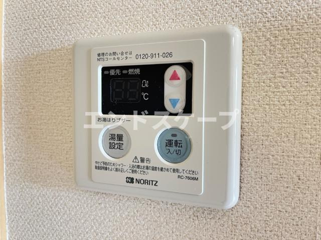 カテリーナの設備|給湯パネル
高崎、前橋のお部屋探しはエンドスケープまで！お客様の理想お聞かせ下さい♪