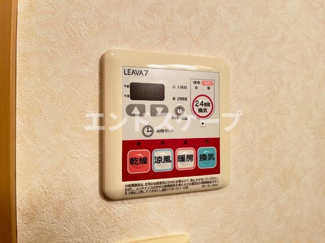 カテリーナの設備|浴室乾燥機
高崎、前橋のお部屋探しはエンドスケープまで！お客様の理想お聞かせ下さい♪
