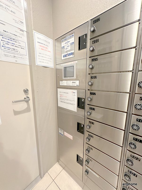 ルーエ桜川　仲介手数料無料の設備