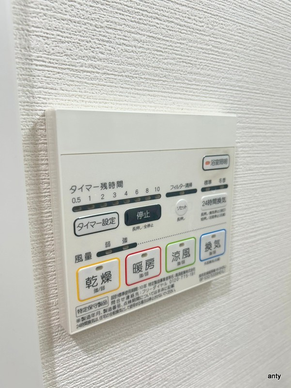 ルーエ桜川　仲介手数料無料の内装