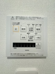 【設備】 | じゅうグランドマンション・エーマス和白駅前☆仲介手数料無料☆ | 【浴室換気乾燥機付き】天候を気にせずお洗濯が可能。清潔感溢れるバスルームで、一日の疲れをゆったりと癒やせます。日々のメンテナンスもしやすい仕様です。