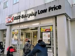 aLATO Mejiroの周辺