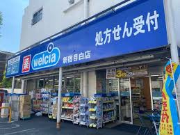 aLATO Mejiroの周辺