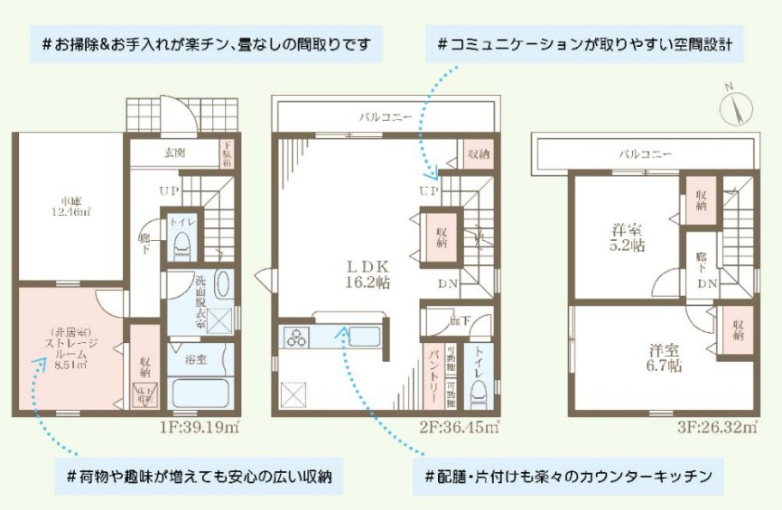 神戸市西区王塚台4丁目