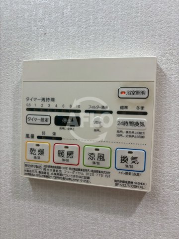 フレシール・アビタシオンの設備|フレシールアビタシオン　浴室乾燥機