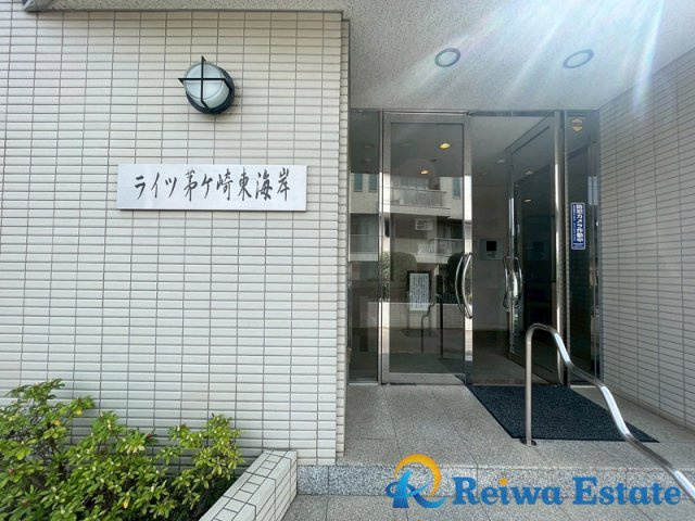 ライツ茅ヶ崎東海岸