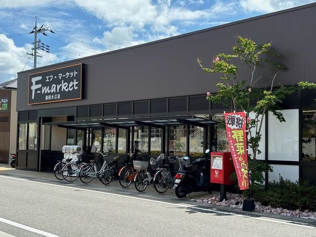 【周辺】 | サニーサイド・レオ | エフ・マーケット　瀬田大江店まで33m