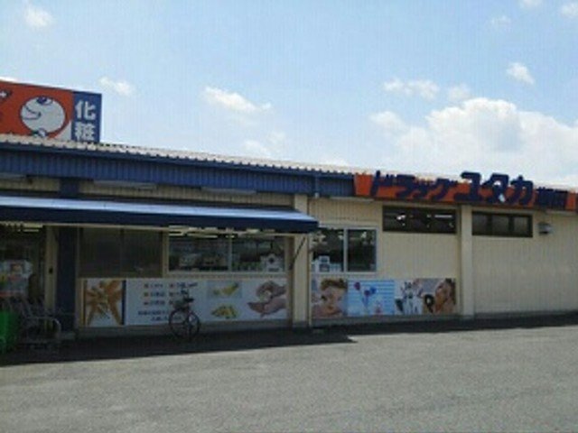【周辺】 | サニーサイド・レオ | ドラッグユタカ　瀬田店まで700m