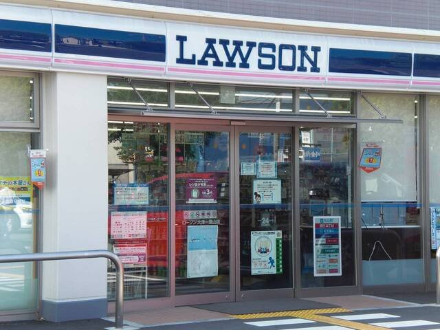 【周辺】 | サニープレイス　一里山 | ローソン　大津一里山店まで300m