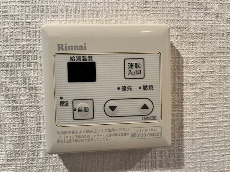 YAMATE435のその他