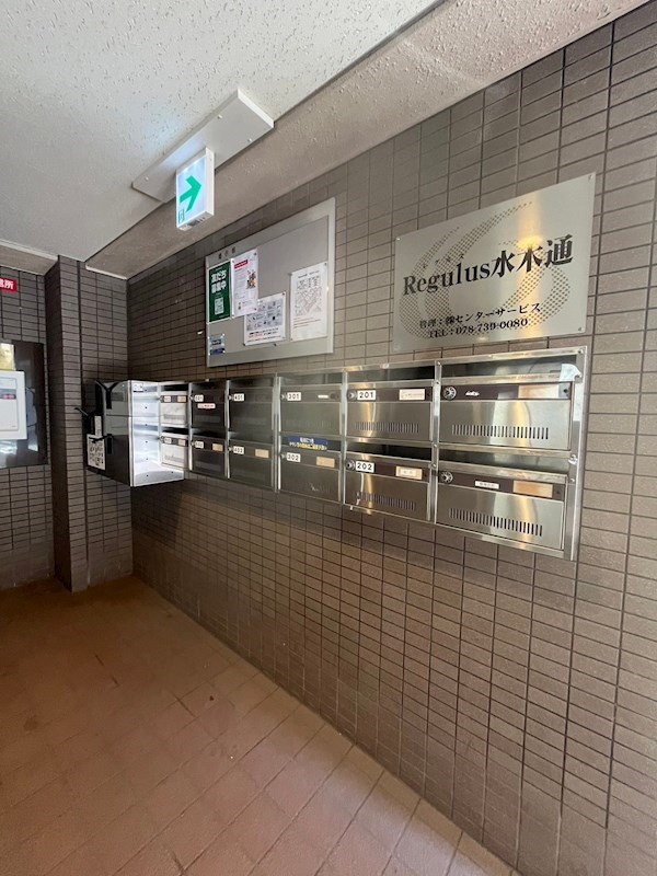 Regulus水木通の外観