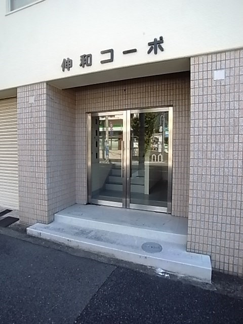 伸和コーポのエントランス