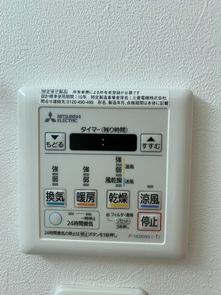プレジオ神戸WESTのその他