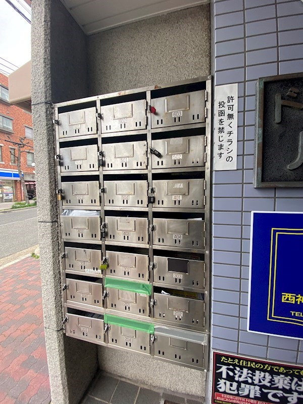 神戸市須磨区月見山本町１丁目の賃貸マンションの外観