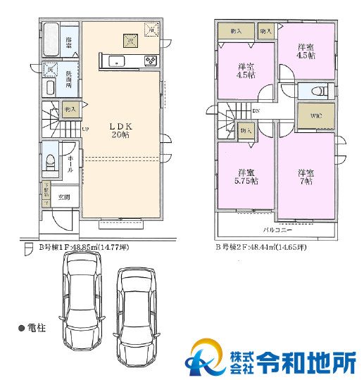 新築戸建　高座郡寒川町倉見の間取り