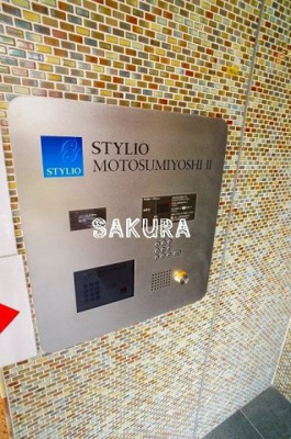 【セキュリティ】 | スタイリオ元住吉II | 暮らしを守るオートロックセキュリティ♪