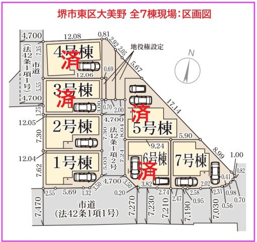 【区画図】の画像