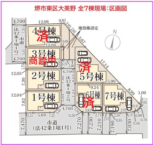 【区画図】の画像
