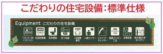 【その他】の画像