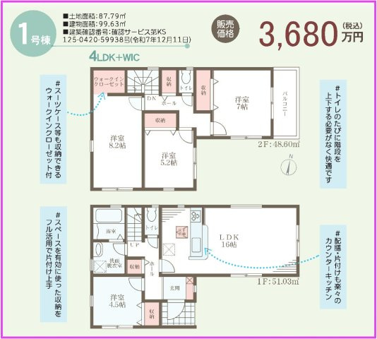 【その他】の画像