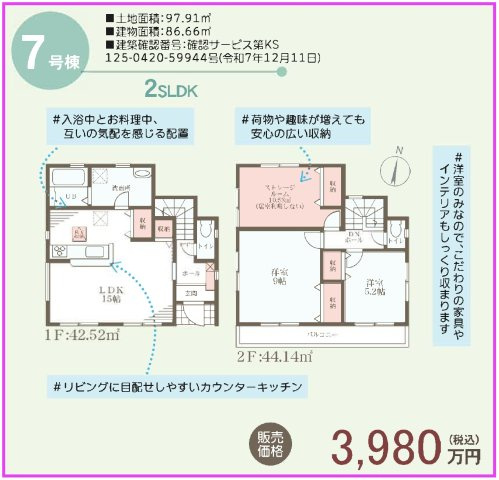 【その他】の画像