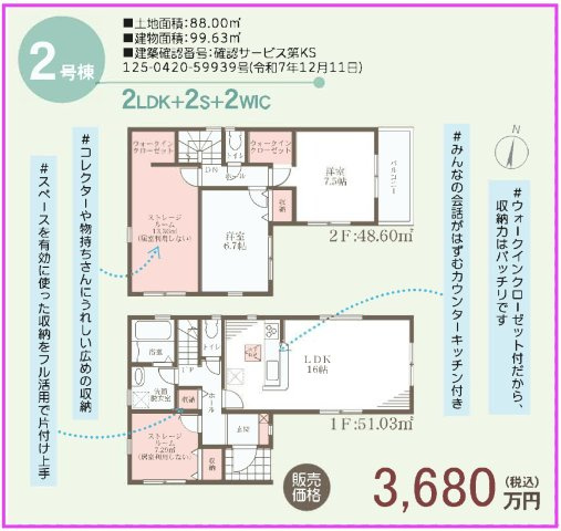 【その他】の画像