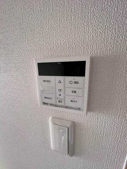 【設備】グランフォンテーヌ奉還町