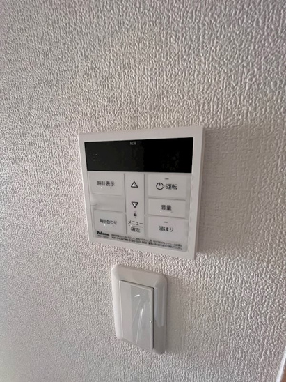 【設備】グランフォンテーヌ奉還町 