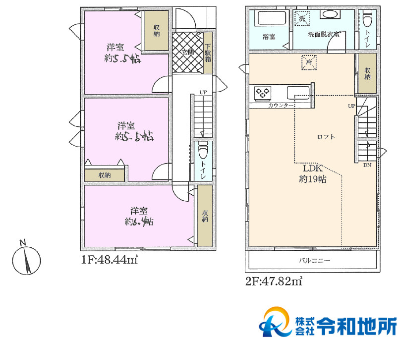 中古戸建　茅ヶ崎市松が丘2丁目